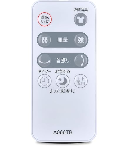 (未使用･未開封品)　シャープ エアコンリモコン A813JB 60wa65s △SHARPエアコン用リモコン A813JB - メルカリ